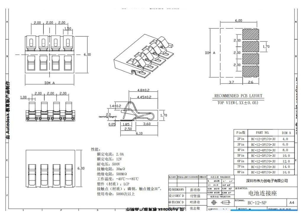 Compression Spring Contacts - Parts Help - Fritzing Forum