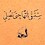 abood-S